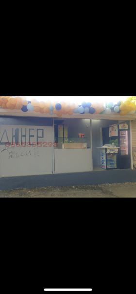 ���� ��� ���� ��������� | Imot.bg � ����� ������ 2