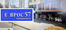 Te huur Winkel