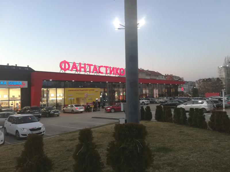 Дава под наем 3-СТАЕН, гр. София, Младост 1, снимка 9 - Апартаменти - 55893705