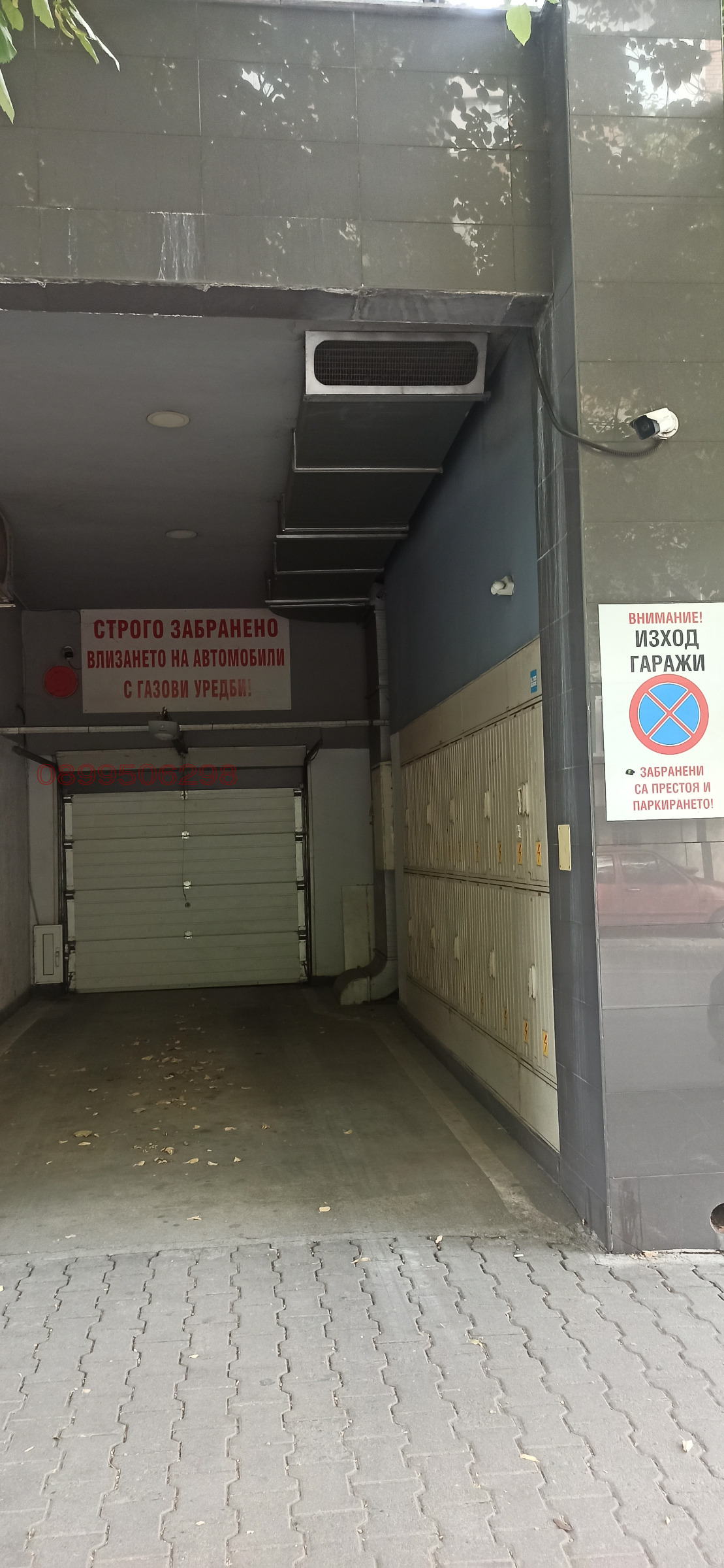 Дава под наем ГАРАЖ, ПАРКОМЯСТО, гр. Стара Загора, Център, снимка 5 - Гаражи и паркоместа - 56060368