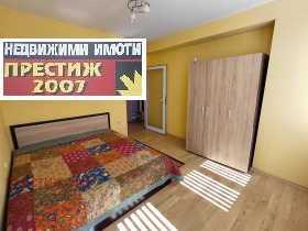 ���� ��� ���� 3-����� | Imot.bg � ����� ������ 14
