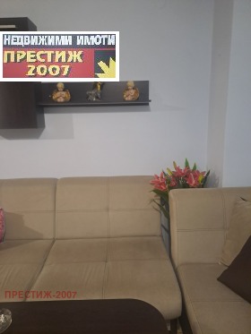 ���� ��� ���� 3-����� | Imot.bg � ����� ������ 7