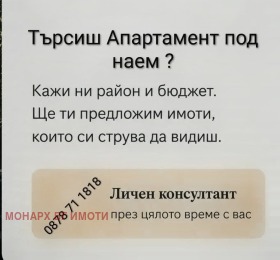 ���� ��� ���� 2-����� | Imot.bg � ����� ������ 7