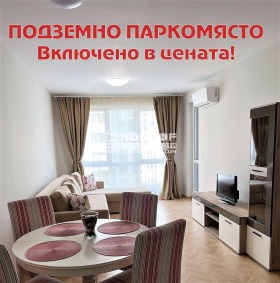 Дава под наем 2-стаен