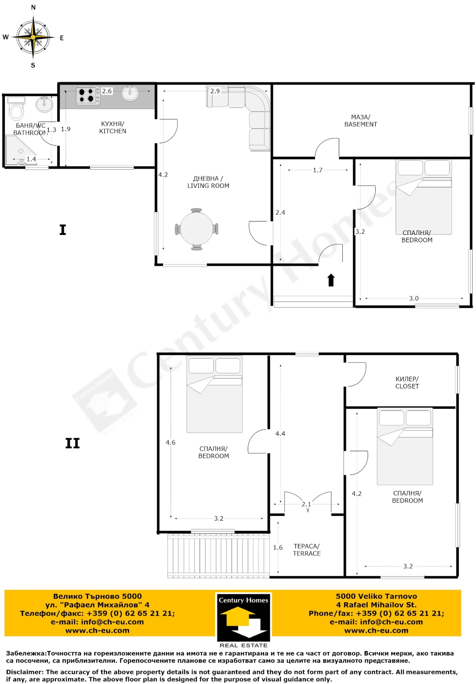 Дава под наем КЪЩА, с. Самоводене, област Велико Търново, снимка 16 - Къщи - 53987527