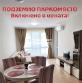 Под наем 2-СТАЕН, град Пловдив, Тракия • 900 лв. • 11951967 — Holmes.bg