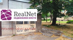 Kiadó Üzlet