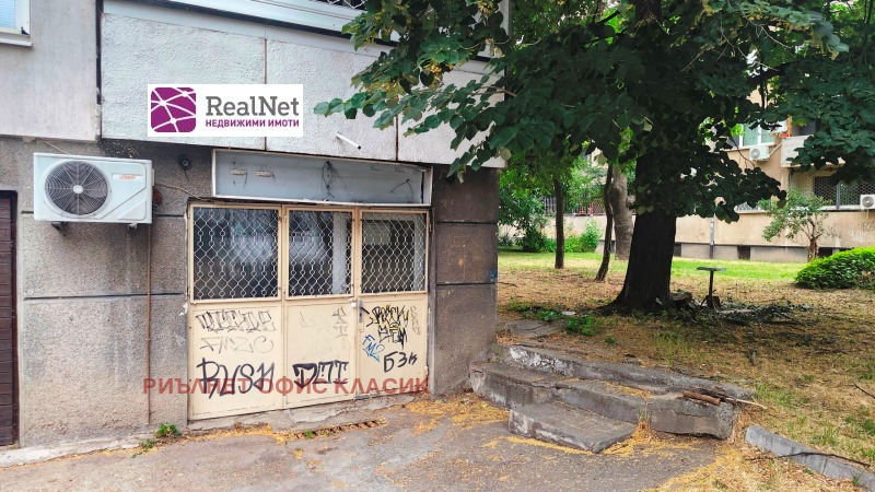 Til leje  Butik Sofia , Suhata reka , 21 kvm | 47674574