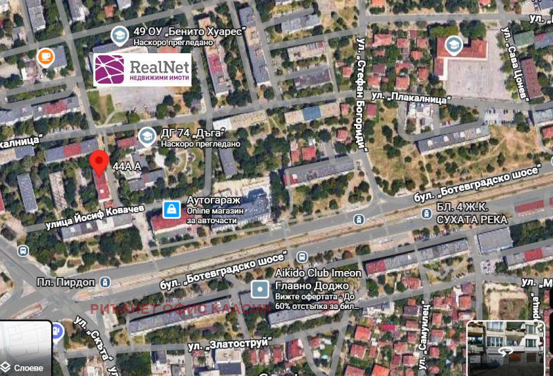 Til leje  Butik Sofia , Suhata reka , 21 kvm | 47674574 - billede [3]