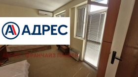 ���� ��� ���� 1-����� | Imot.bg � ����� ������ 5