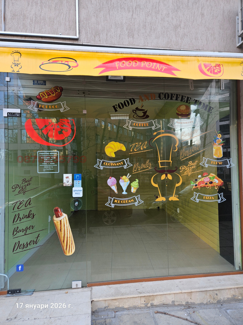 Дава под наем МАГАЗИН, гр. София, Младост 4, снимка 2 - Магазини - 53560811