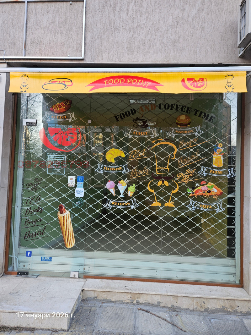 Дава под наем МАГАЗИН, гр. София, Младост 4