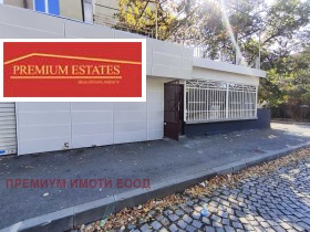 Magazin Levsci, Sofia