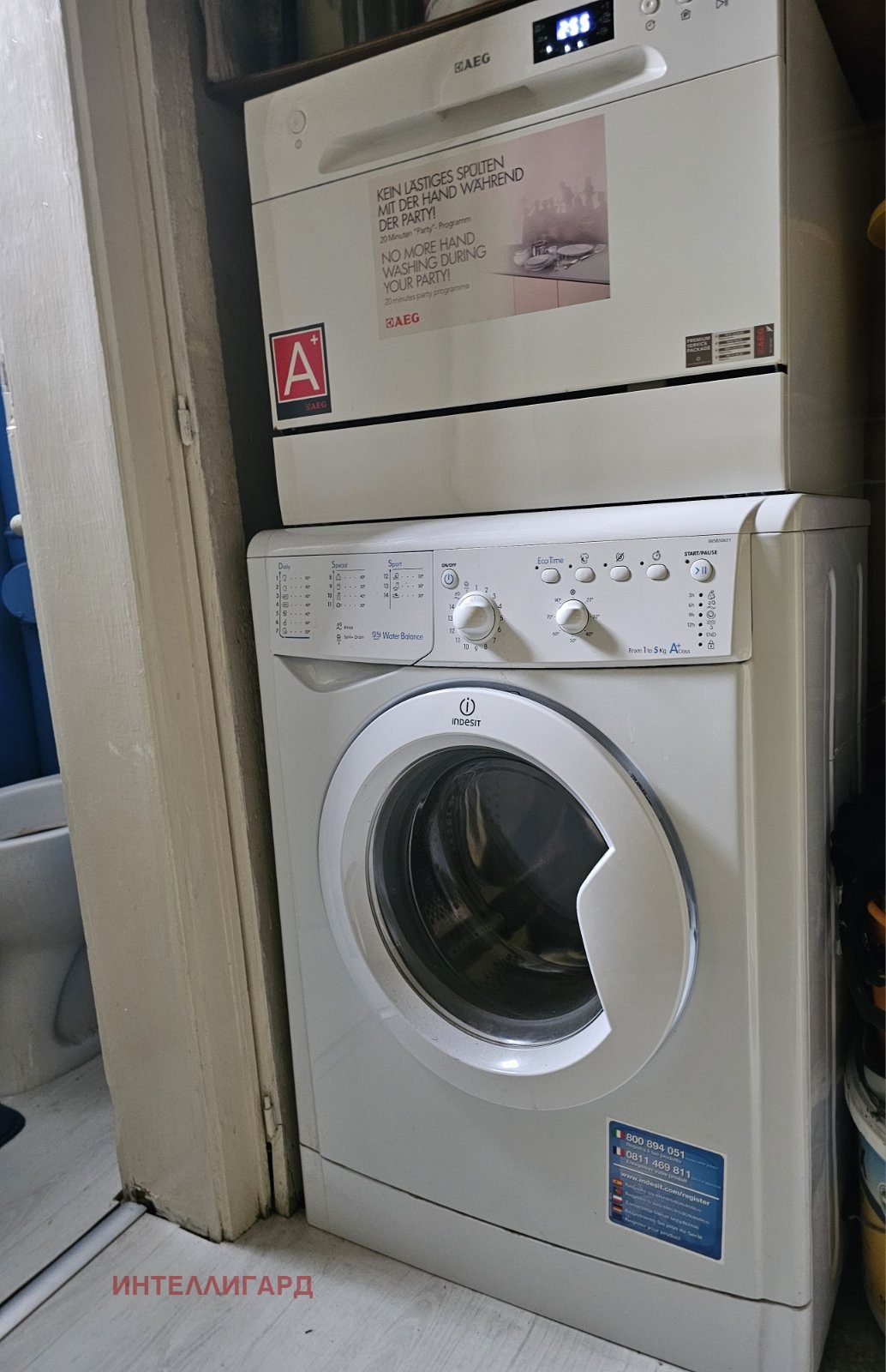 Дава под Наем 4-СТАЕН | Imot.bg — изображение 6