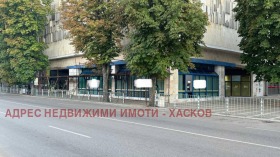 Kiralık Mağaza