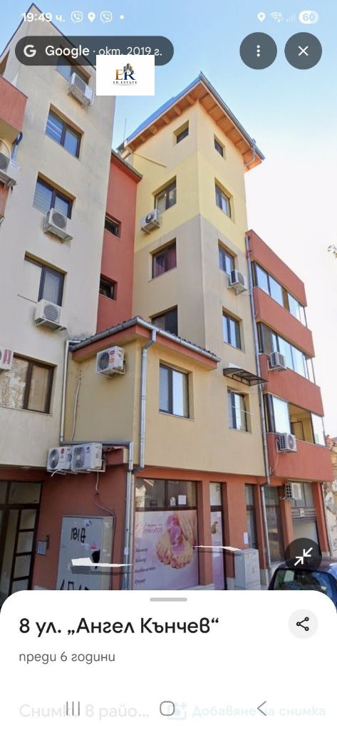 ���� ��� ���� 3-����� | Imot.bg � ����������� 14