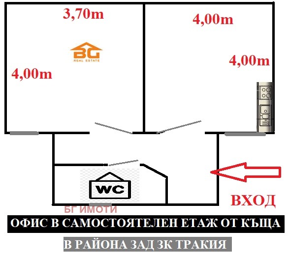 Дава под наем  Офис град Варна , Зимно кино Тракия , 45 кв.м | 75657109