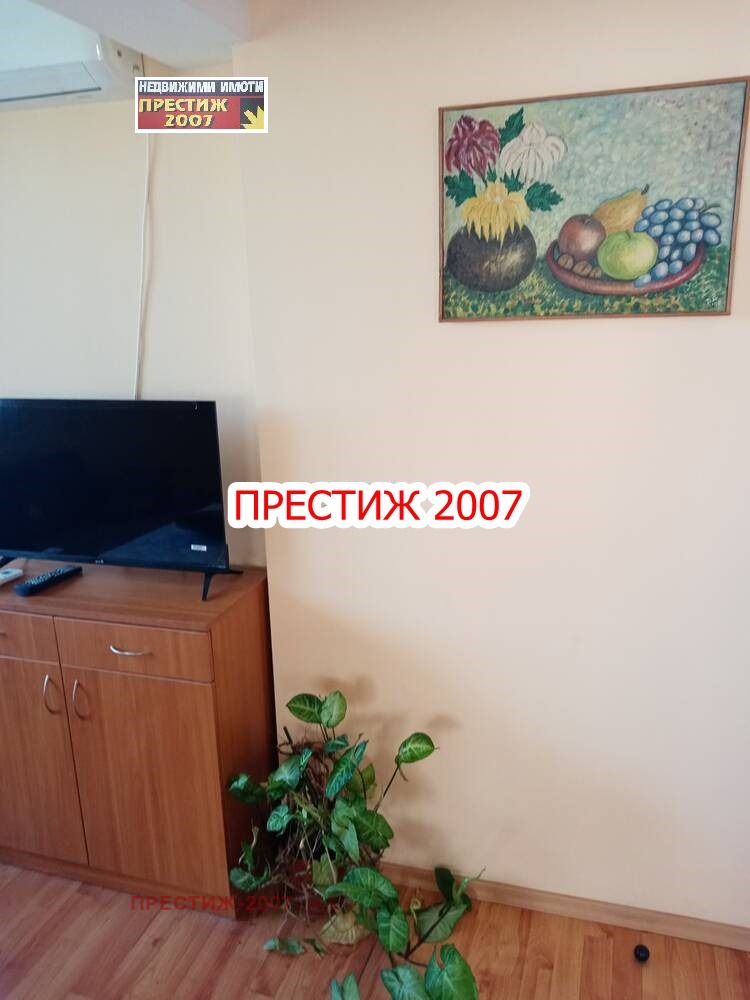 ���� ��� ���� ���� �� ���� | Imot.bg � ����������� 4
