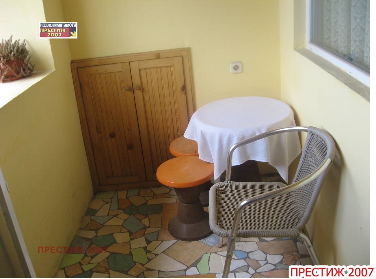 ���� ��� ���� ���� �� ���� | Imot.bg � ����������� 9