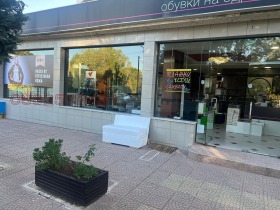 affär Karpuzica, Sofia