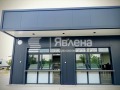 Дава под наем  Заведение област Пловдив , с. Стряма , 70 кв.м | 26525076 - изображение [4]