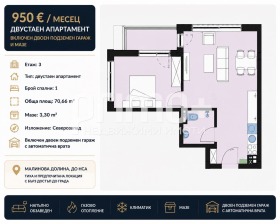 ���� ��� ���� 2-����� | Imot.bg � ����� ������ 16