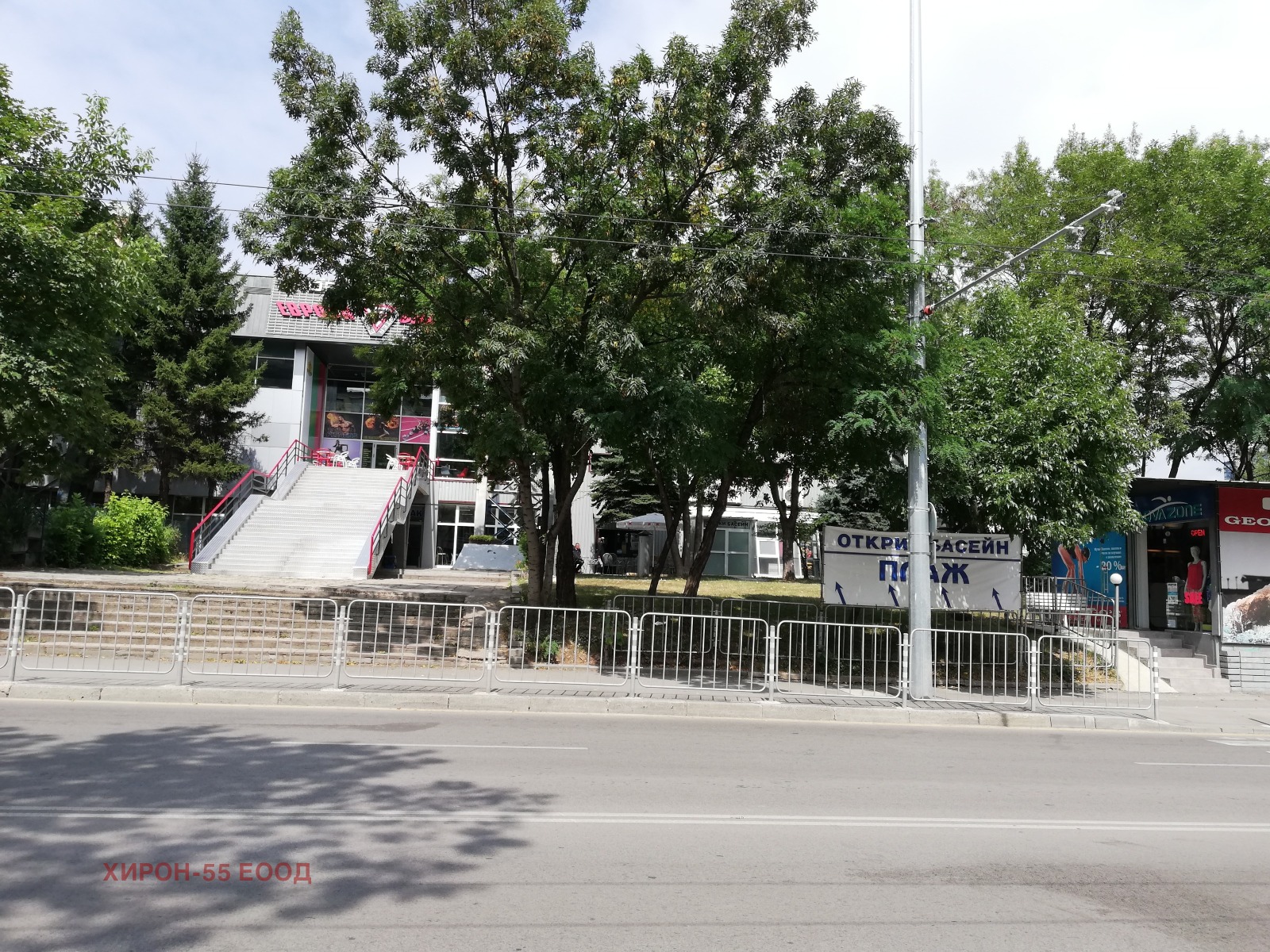 Дава под наем МАГАЗИН, гр. София, Лозенец, снимка 14 - Магазини - 54051013