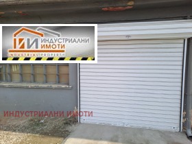 Storage Industrialna zona - Sever, Plovdiv 3