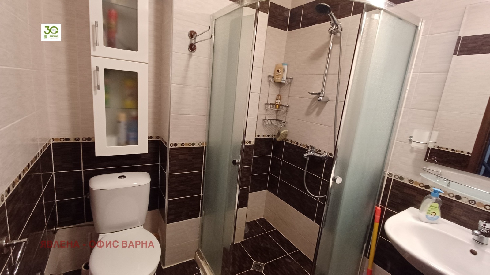 ���� ��� ���� 3-����� | Imot.bg � ����������� 6