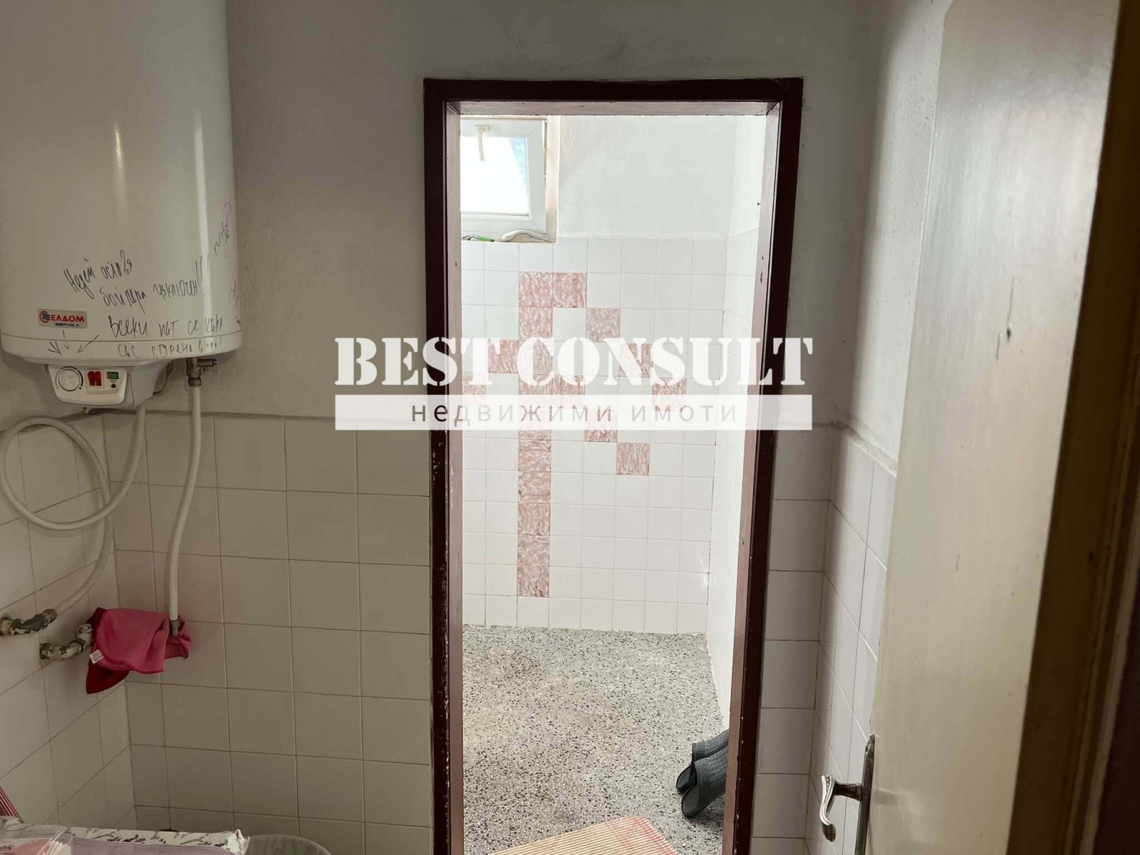 ���� ��� ���� 3-����� | Imot.bg � ����������� 7