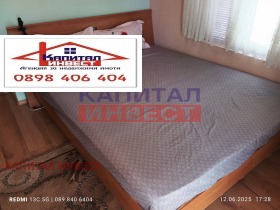   3- | Imot.bg    7