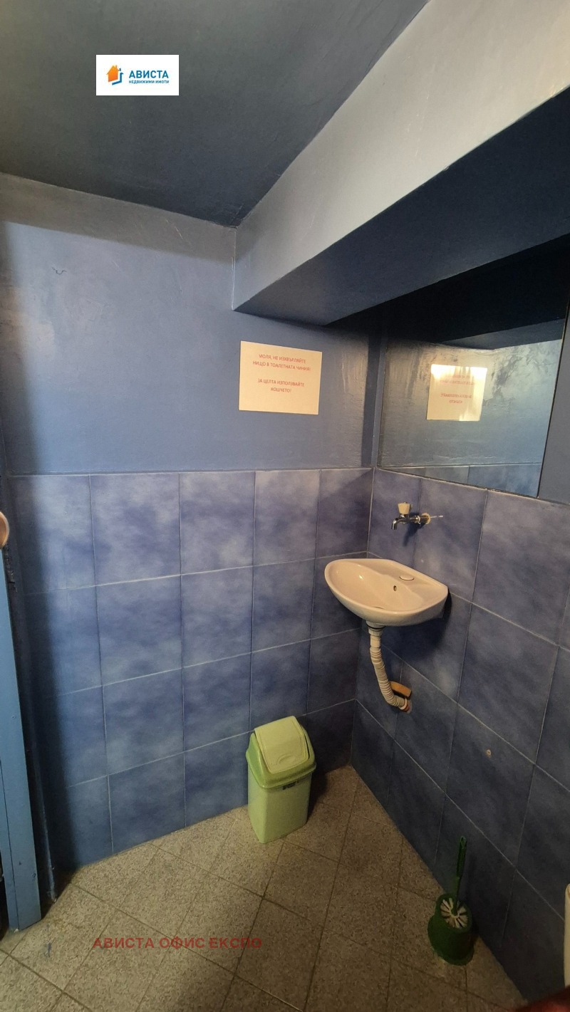 Kiralık  Ofis Sofia , Centar , 17 metrekare | 33598551 - görüntü [8]