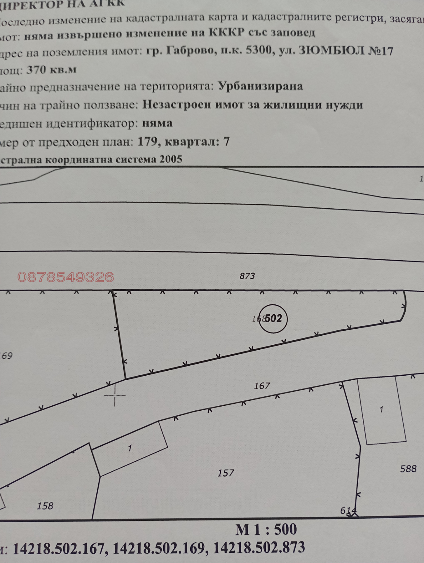 ���� ��� ���� ����� | Imot.bg � ����������� 1