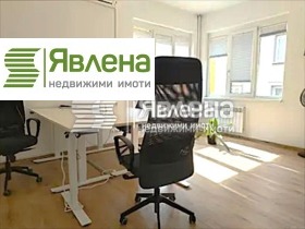 Канцеларија Центар, Софија