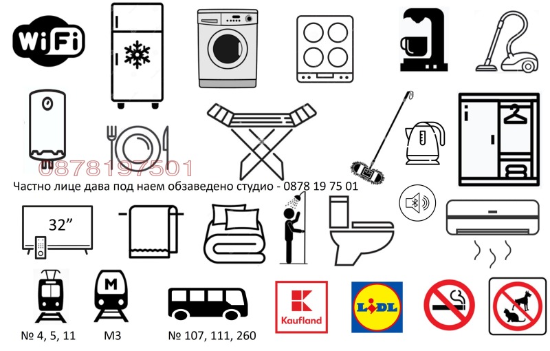 Дава под наем 1-СТАЕН, гр. София, Павлово, снимка 7 - Апартаменти - 53360203