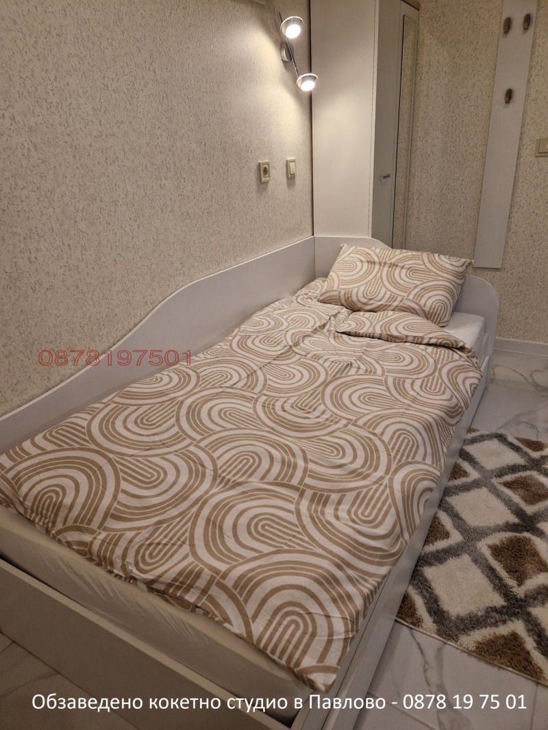 Дава под наем 1-СТАЕН, гр. София, Павлово, снимка 5 - Апартаменти - 53360203