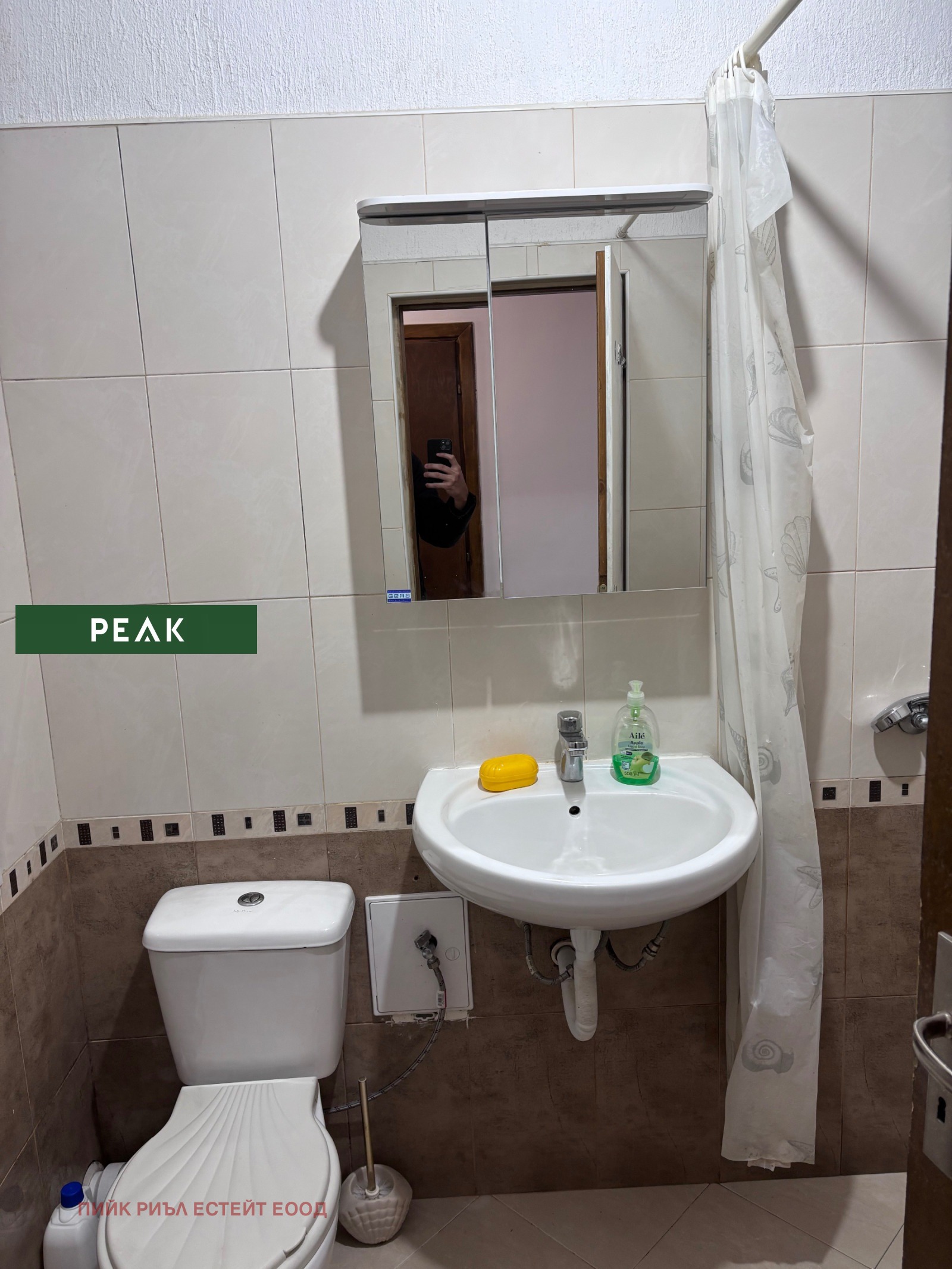 ���� ��� ���� 3-����� | Imot.bg � ����������� 5