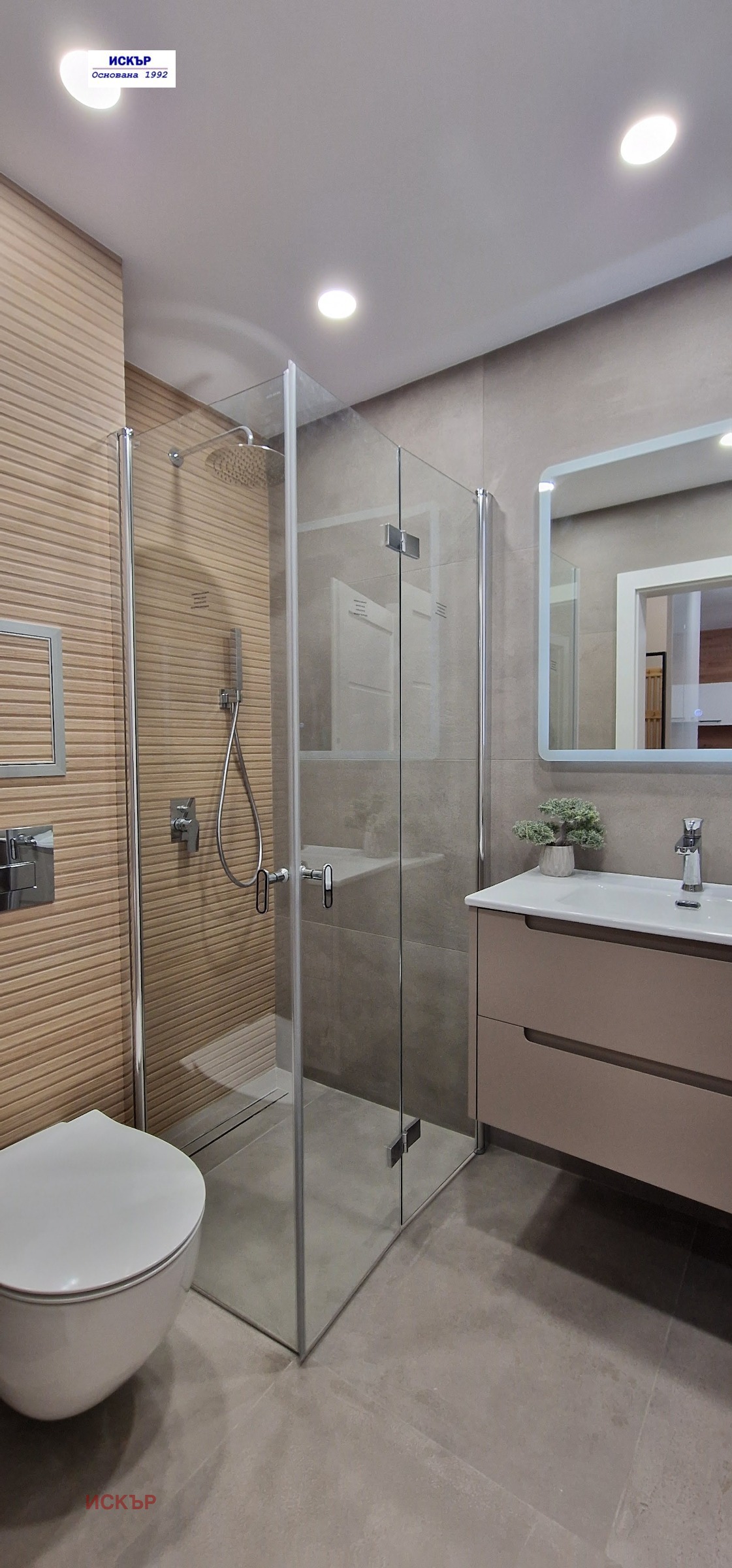 Дава под наем 2-СТАЕН, гр. София, Овча купел 2