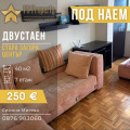 Дава под наем 2-СТАЕН, гр. Стара Загора, Център, снимка 1