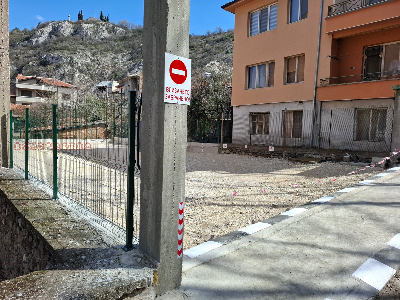 ���� ��� ���� ���������� | Imot.bg � ����������� 5