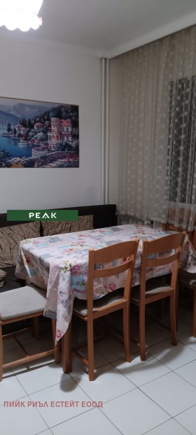 1 dormitorio Ovcha kupel 1, Sofia 3
