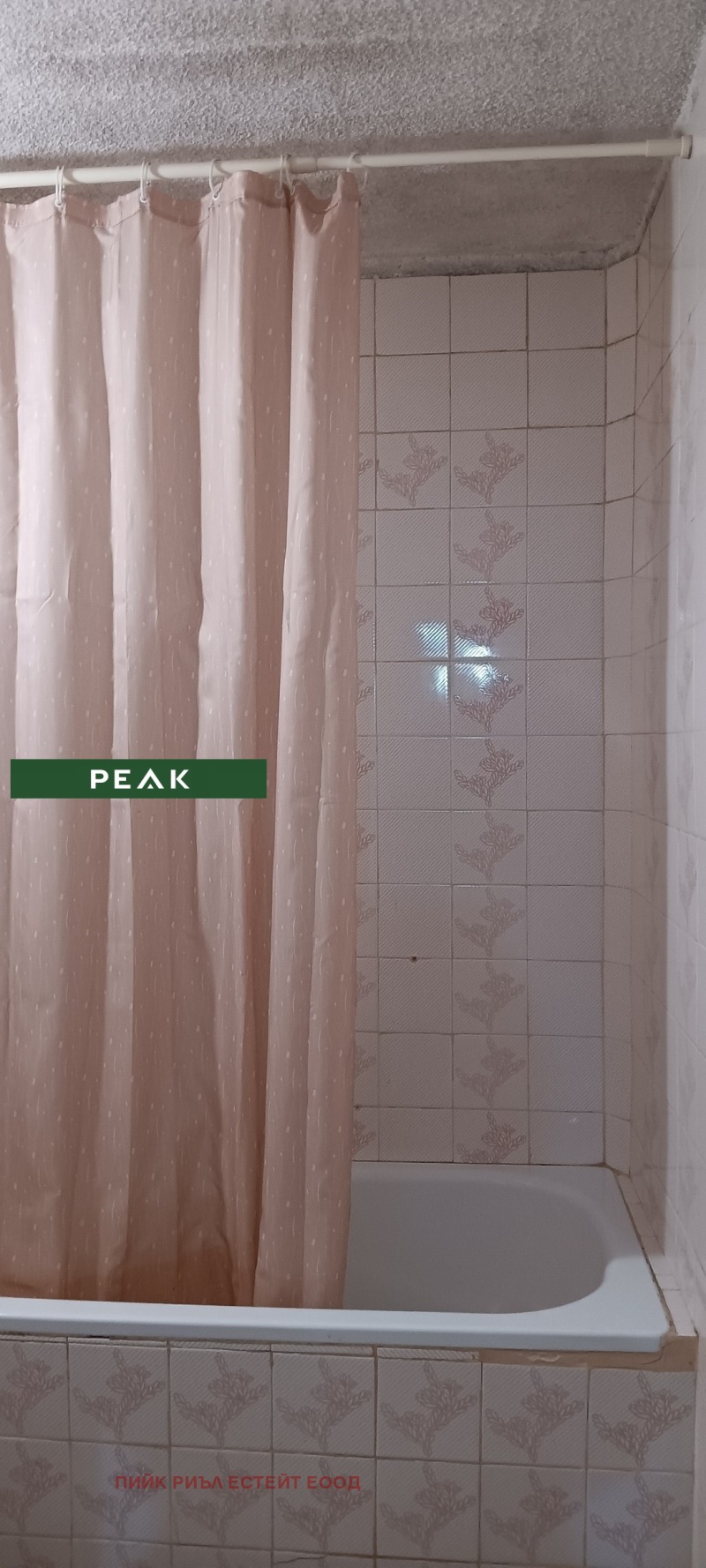 En renta  1 dormitorio Sofia , Ovcha kupel 1 , 70 metros cuadrados | 99603295 - imagen [8]