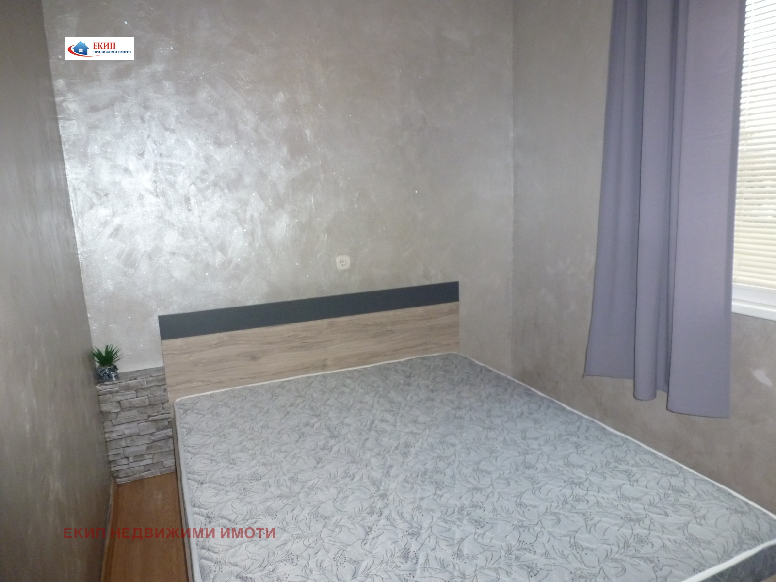 ���� ��� ���� 2-����� | Imot.bg � ����������� 6