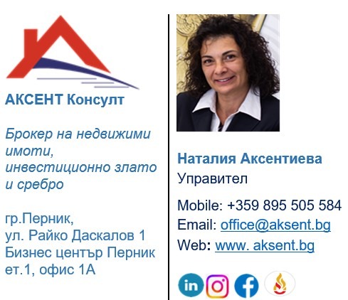 Дава под наем  Гараж град Перник , Рено , 25 кв.м | 32048786 - изображение [3]
