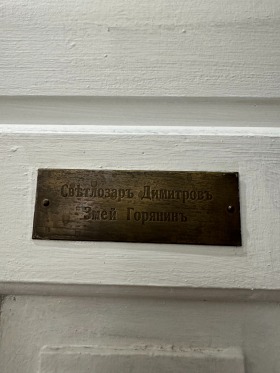 ���� ��� ���� 2-����� | Imot.bg � ����� ������ 9