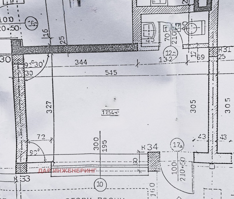 K pronájmu  Kancelář Sofia , Izgrev , 23 m2 | 45677370 - obraz [5]