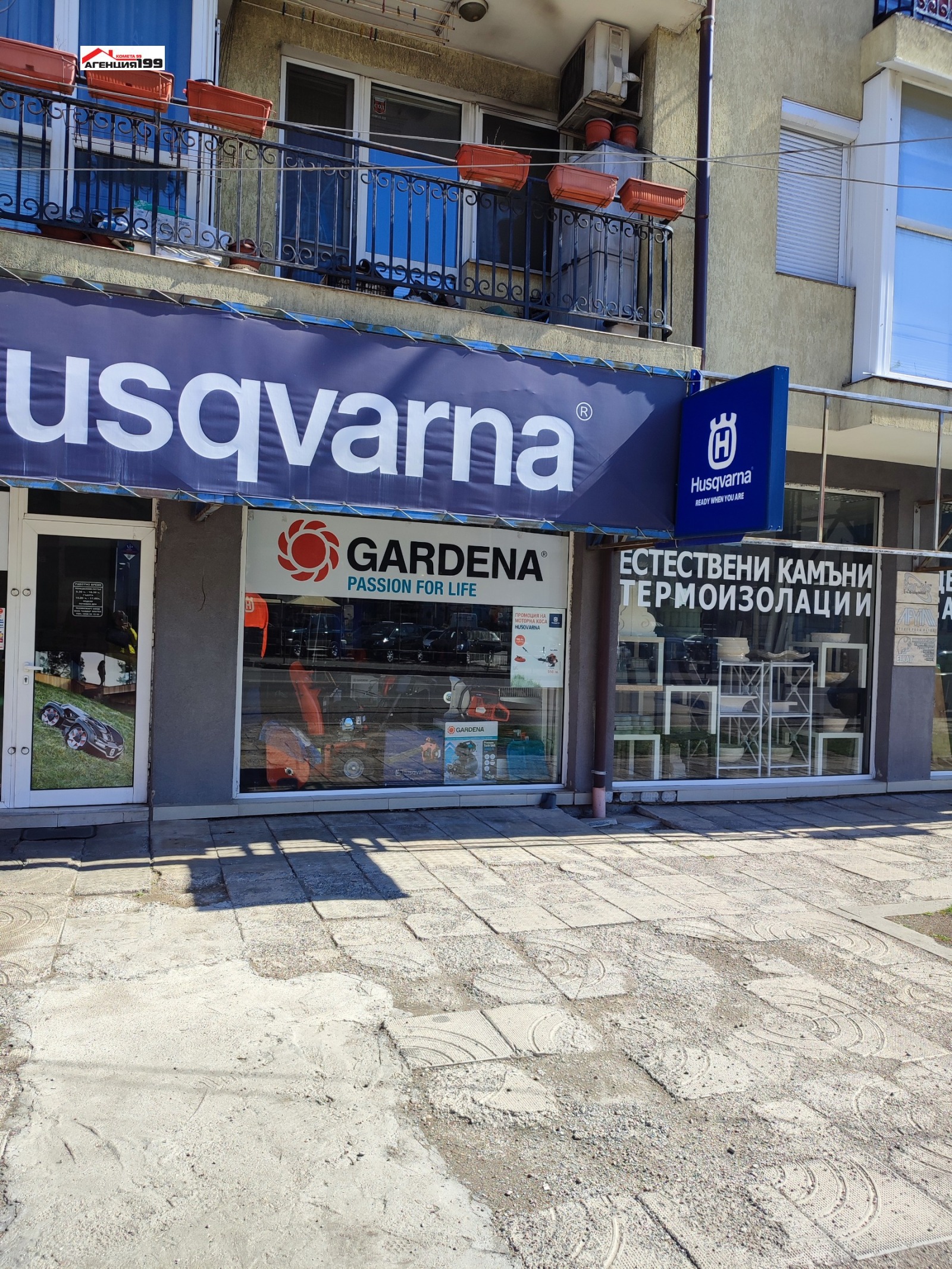 ���� ��� ���� ������� | Imot.bg � ����������� 1