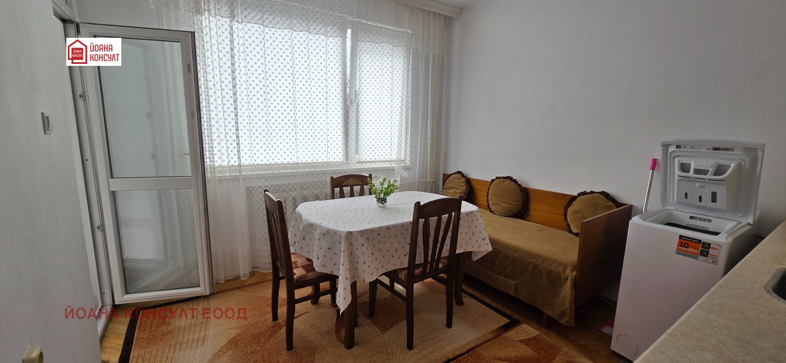 ���� ��� ���� 1-����� | Imot.bg � ����������� 5