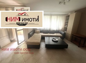 1 camera da letto Vitosha, Sofia