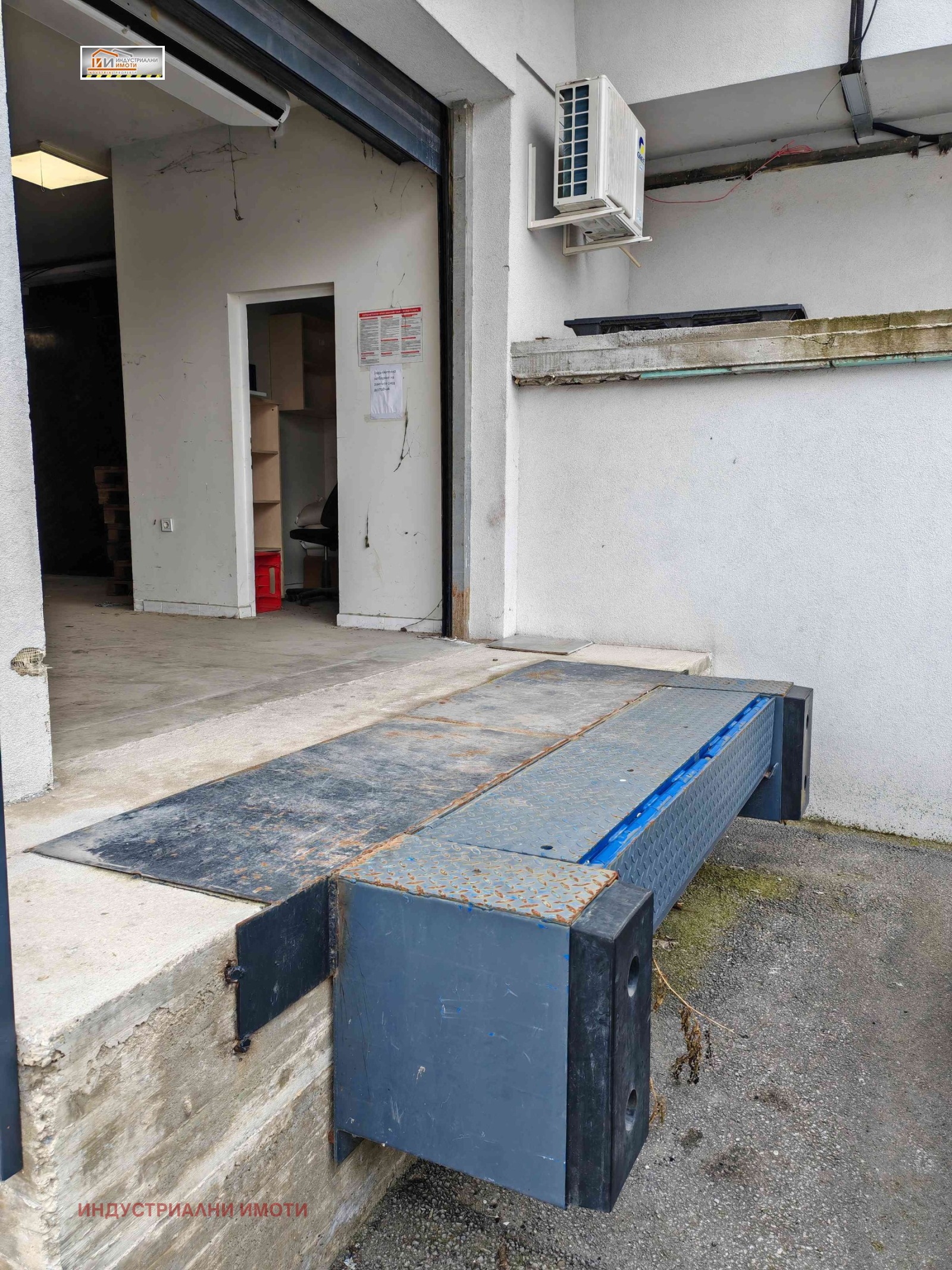 Дава под наем ПРОМ. ПОМЕЩЕНИЕ, гр. Пловдив, Индустриална зона - Юг, снимка 14 - Производствени сгради - 53598507